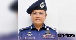 সাবেক ডিএমপি কমিশনারসহ তিনজনের মৃত্যুদণ্ড